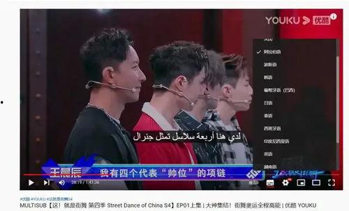 免费国产叼嘿秀视频